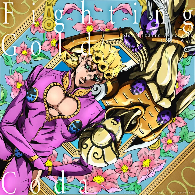 Fighting Gold - Coda (JoJo的奇妙冒險OST) by 5DrumScore