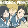 Complication (Durarara!!)