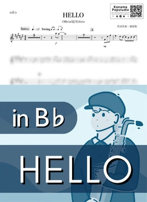 HELLO ( inB♭ / ヒゲダン ) - Official髭男dism by Kaname@Popstudio