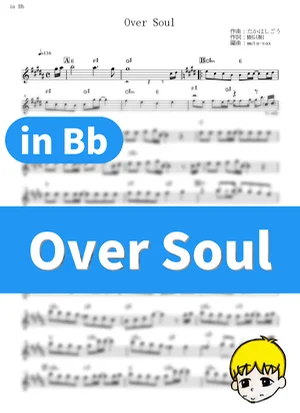 Over Soul - 하야시바라 메구미 (『シャーマンキング』 / in Bb) by muta-sax
