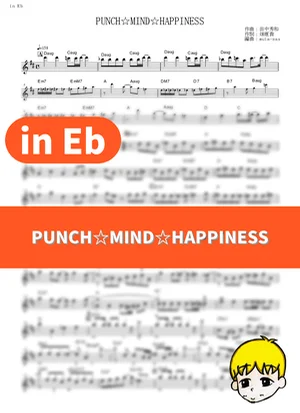 PUNCH☆MIND☆HAPPINESS - Happy Clover (Anne-Happy / in Eb) by muta-sax