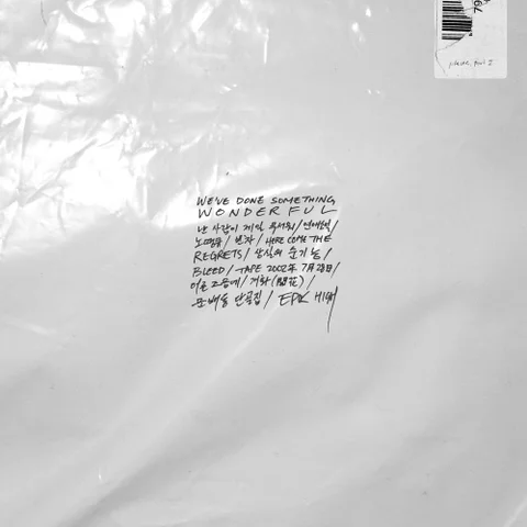 Love Story (Feat. IU)