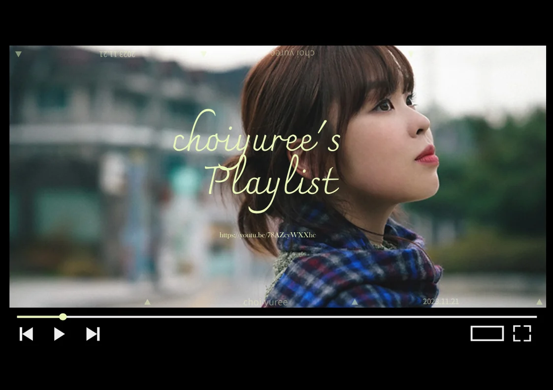 생각을멈추다보면 - Choi Yu-ree by 피아노치는기린