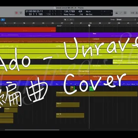 Ado unravel