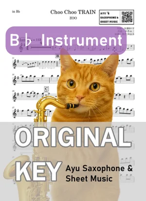 Choo Choo TRAIN - 동물원 (in B♭|テナーサックス等) by Ayu Saxophone & Sheet Music