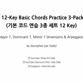 12-Key Basic Chords Practice 3-Pack