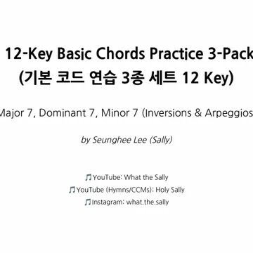 12-Key Basic Chords Practice 3-Pack