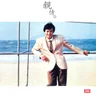 Qin Qing