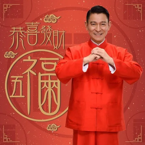 Gong Xi Fa Cai