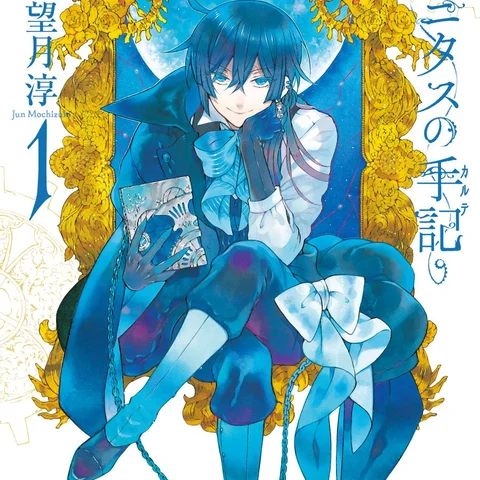 The Case Study of Vanitas