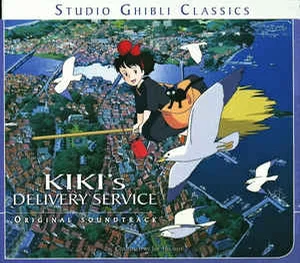 A Town with an Ocean View (바다가 보이는 마을) Hisaishi Joe - Kiki's Delivery Service (마녀 배달부 키키 OST) by Piano Hug