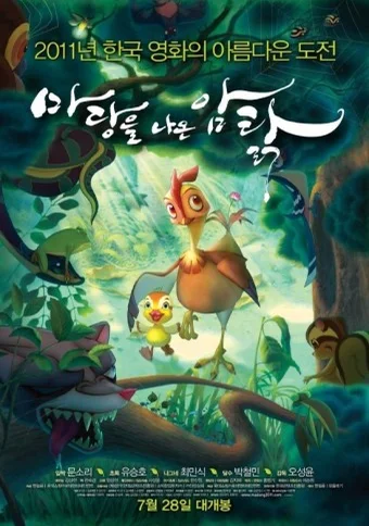 바람의 멜로디 - 이지수 (첼로+피아노, 계이름 &amp; 손가락 번호 포함) by 첼로마을