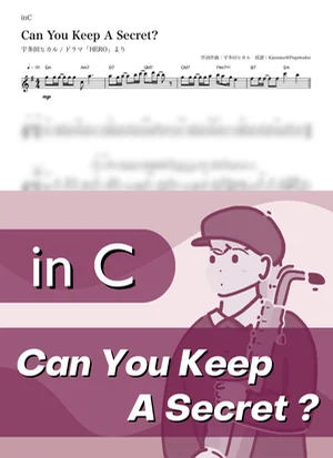 Can You Keep A Secret ? ( inC ) - Hikaru Utada by Kaname@Popstudio