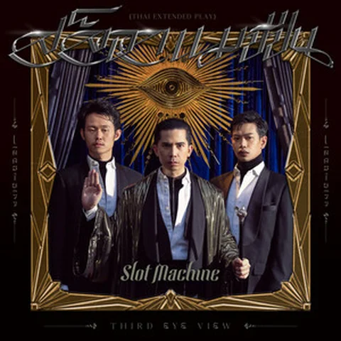 Slot Machine
