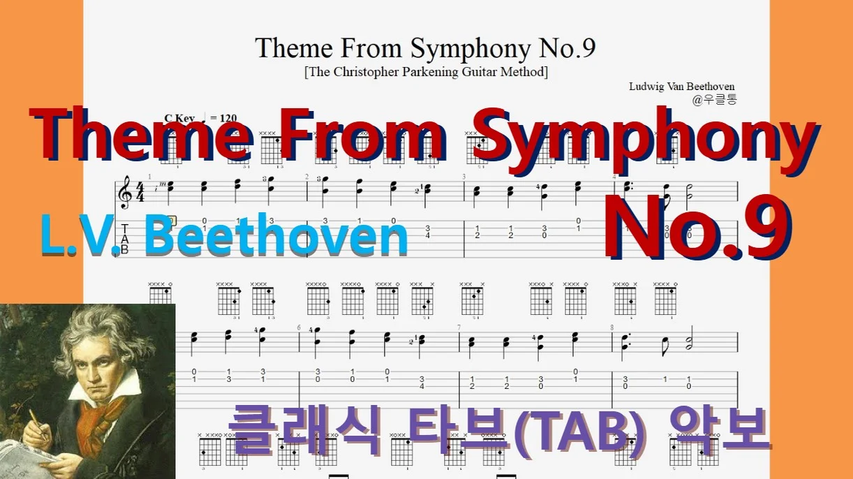 Theme From Symphony No.9 - L.V. Beethoven by 우클통