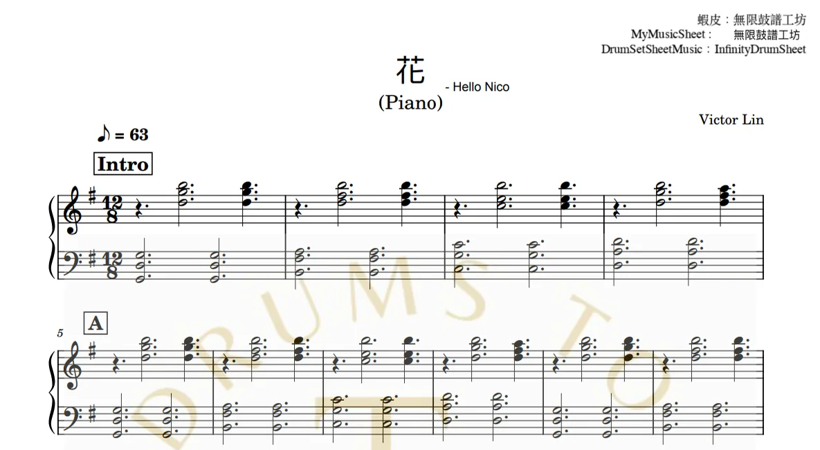 花(鋼琴Piano) - Hello Nico by infinityDrumStudio