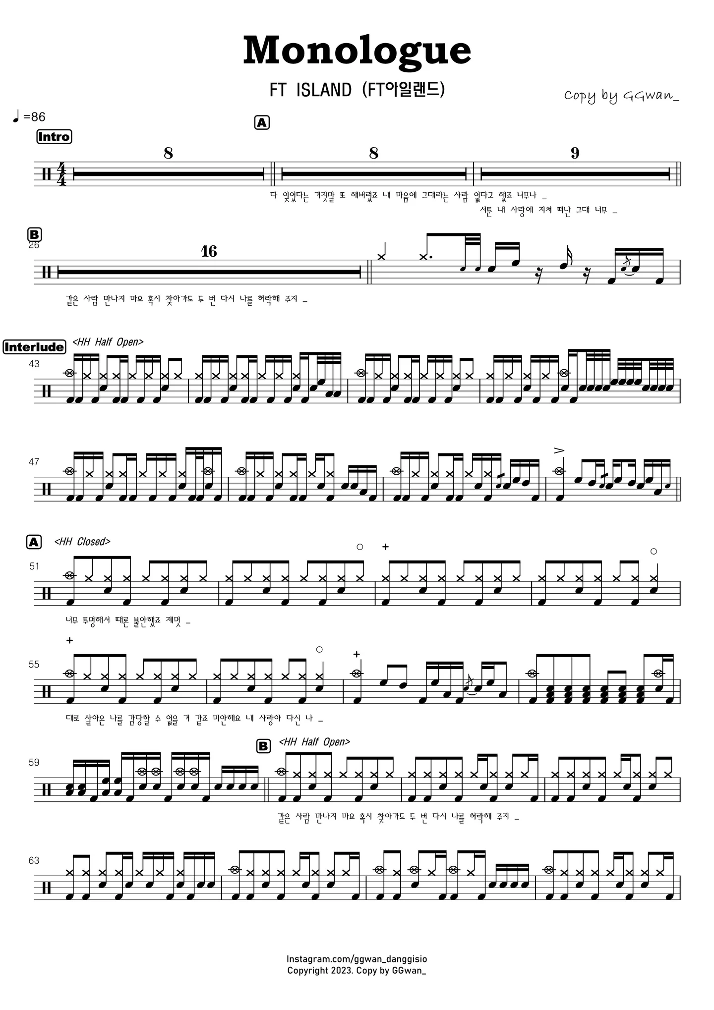 Monologue｜드럼 악보｜Drum Sheet ｜Score - FTISLAND (FT아일랜드) ([Vol.110] 유희열의 스케치북 : 일흔두 번째 목소리 '유스케 X FT아일랜드') by ggwan_