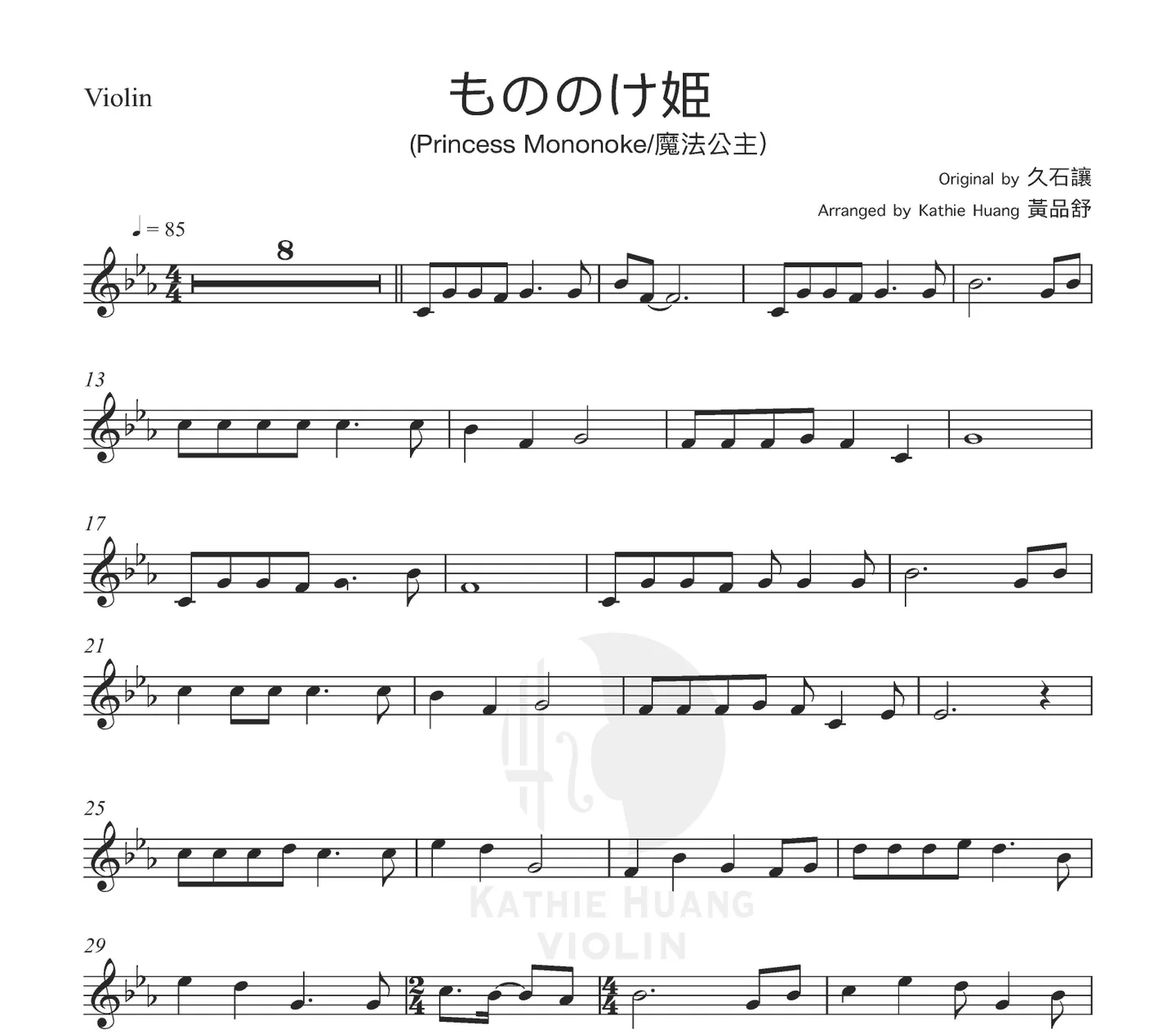 Princess Mononoke - Joe Hisaishi (PrincessMononoke OST Includes Instrumental) by Kathie Violin 黃品舒小提琴 - Page 2