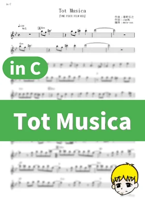 Tot Musica - Ado (『ONE PIECE FILM RED』 / in C) by muta-sax