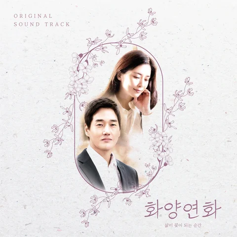 Main Theme