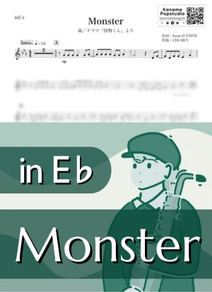 Monster ( inE♭) - ARASHI by Kaname@Popstudio