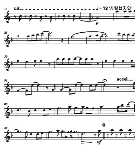 김광석 메들리 for Sax. Ensemble - Kim Kwang-seok by YK Chang