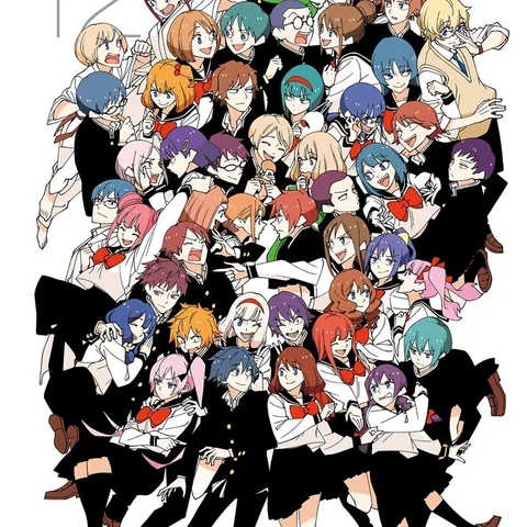 徒然チルドレン