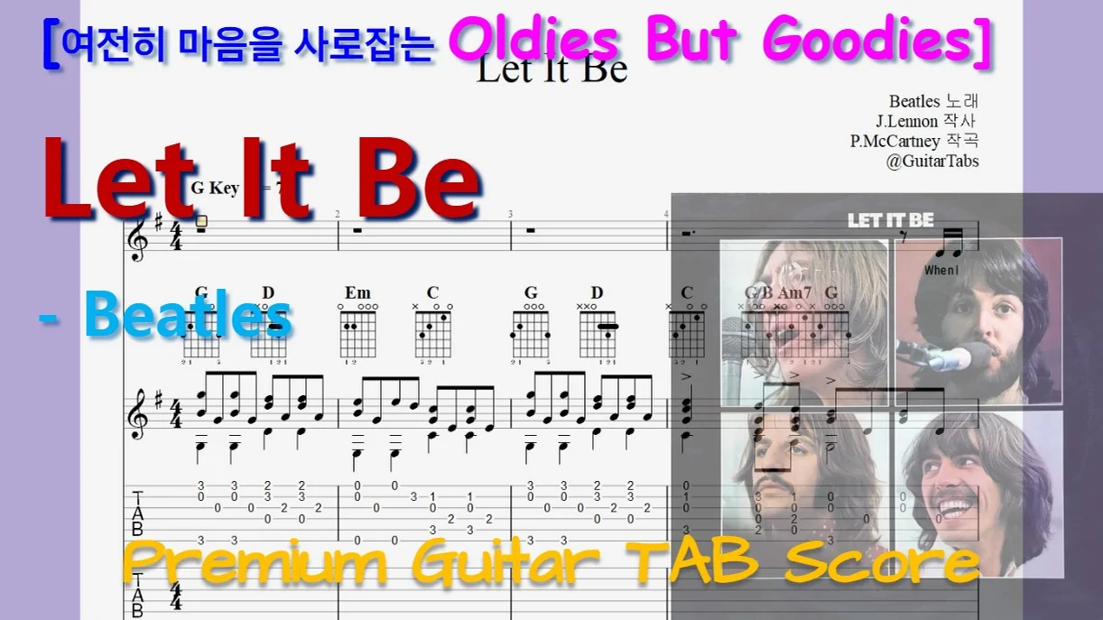 [Premium] Let It Be - Beatles (G Key / Easy TAB / Lyrics) by 624 TABs
