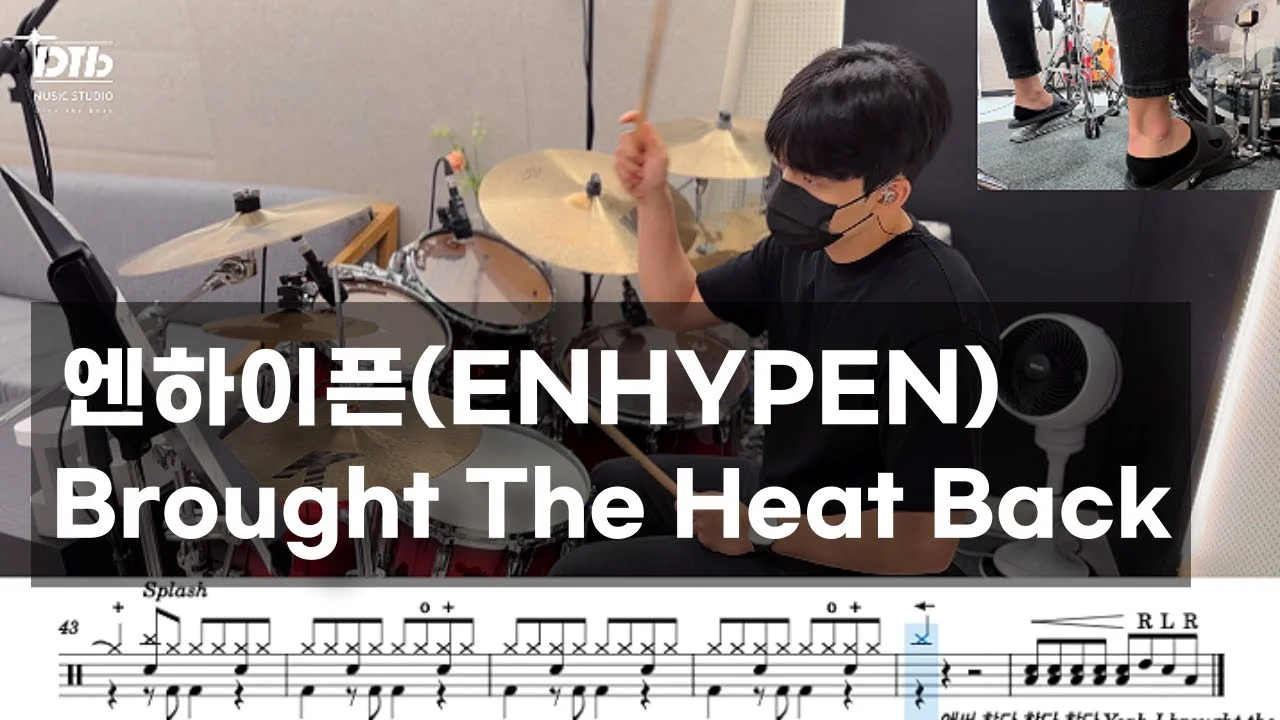 Brought The Heat Back - ENHYPEN by 디티비드럼전문학원