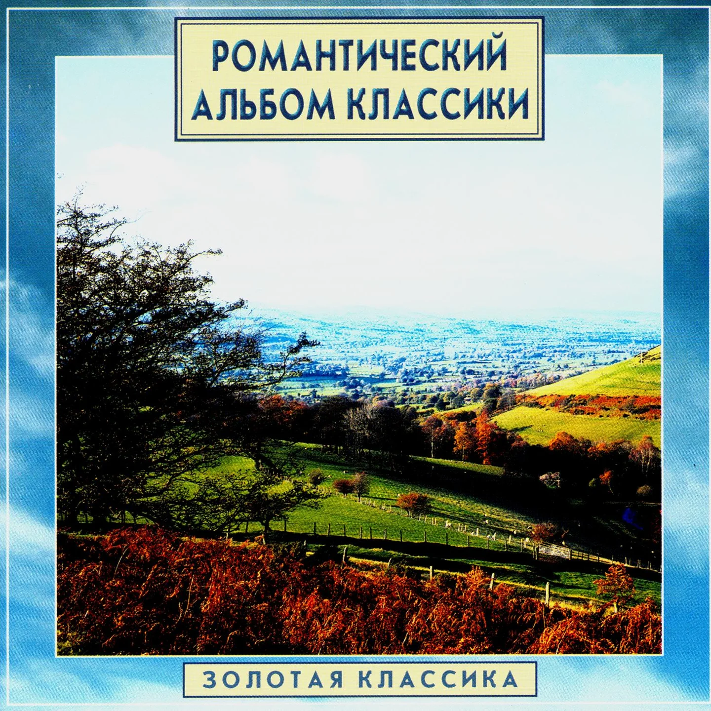 Farewell to My Fatherland - Michał Kleofas Ogiński (For Easy Piano (Polonaise No.13)) by poon