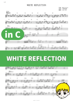 White Reflection - TWO-MIX (Mobile Suit Gundam Wing: Endless Waltz / in C) by muta-sax