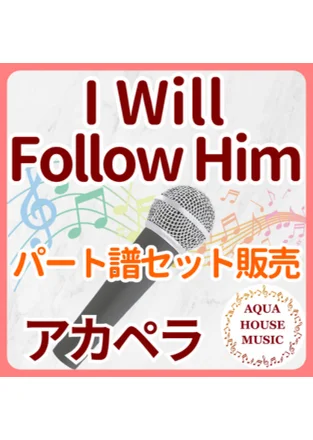 I Will Follow Him - 天使にラブソングを (パート譜セット販売) by AQUA HOUSE MUSIC