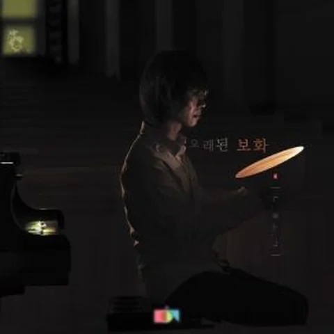 My Desire and Prayer