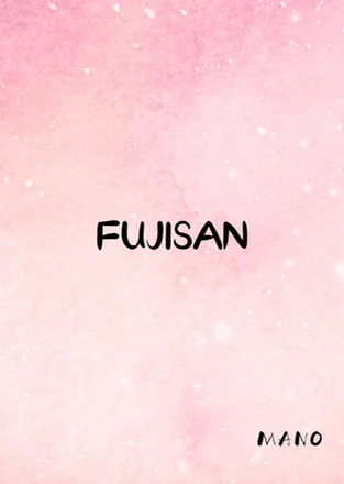 FUJISAN (FUJINOYAMA) by mano