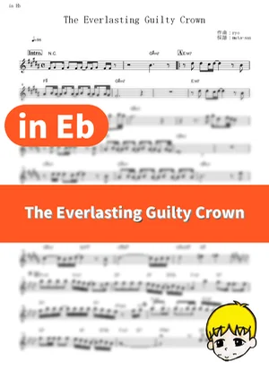 The Everlasting Guilty Crown - EGOIST (『ギルティクラウン』 / in Eb) by muta-sax