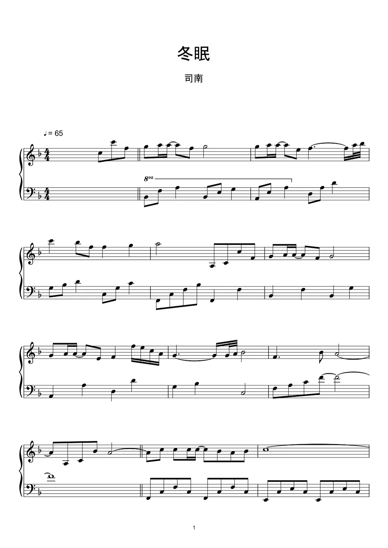 冬眠 - 司南 (Sheet Music, MIDI,) by sayu