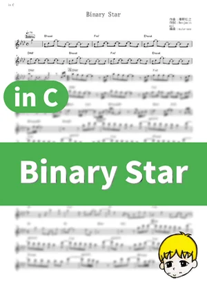 Binary Star - SawanoHiroyuki[nZk]:Uru (Legend of the Galactic Heroes: Die Neue These / in C) by muta-sax