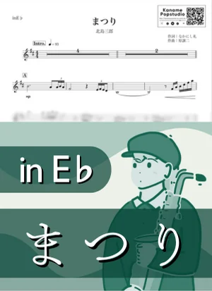 Matsuri ( inE♭) - Saburo Kitajima by Kaname@Popstudio