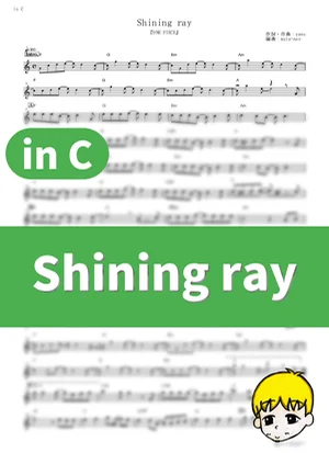 Shining ray - Janne da Arc (One Piece / in C) by muta-sax