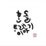 홀로 아리랑