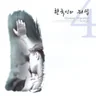 에벤에셀 하나님