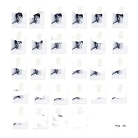 미운 날