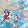Habataki no Birthday (Tenshi no 3P!)
