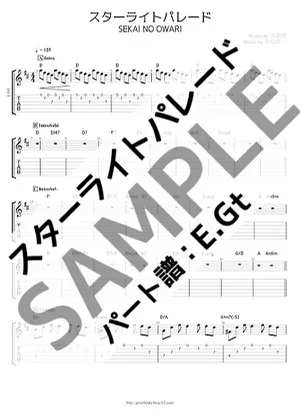 スターライトパレード - SEKAI NO OWARI (E.Gt / ギター / TAB譜) by Score by Reng