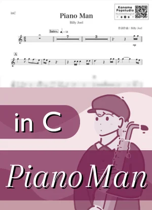 Piano Man ( inC ) - Billy Joel by Kaname@Popstudio