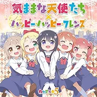 Carefree Angels (Wataten!)
