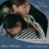 HERE ALWAYS(갯마을 차차차 OST)
