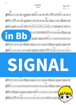 SIGNAL - KELUN (Gintama / in Bb) by muta-sax