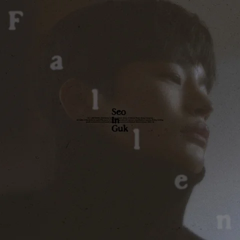 어린 날