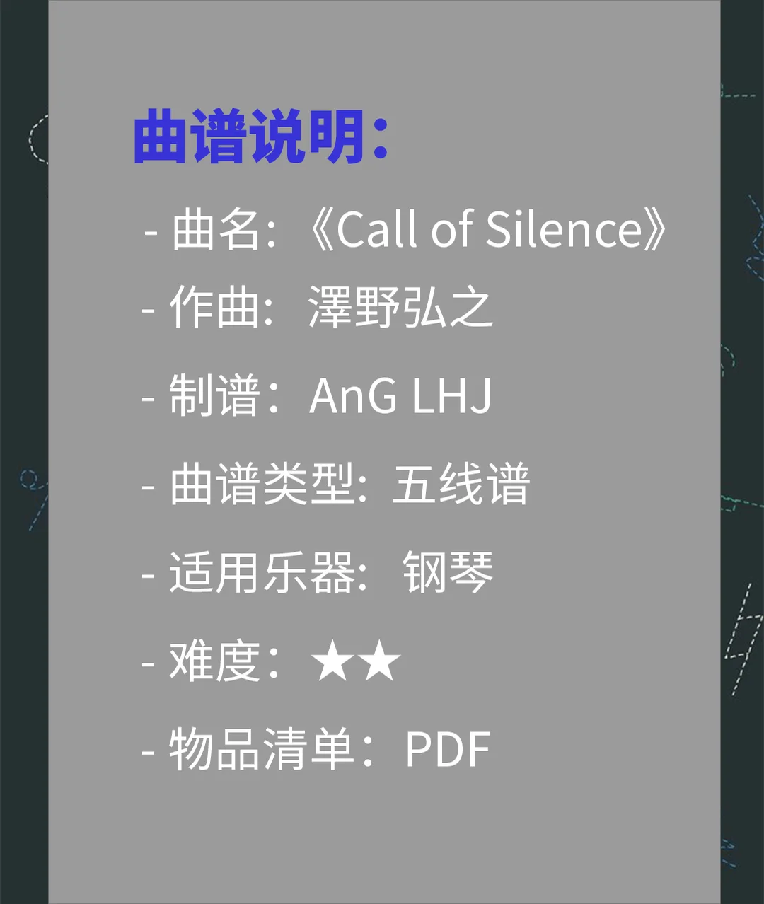 Call of Silence - 泽野弘之 by AnG LHJ
